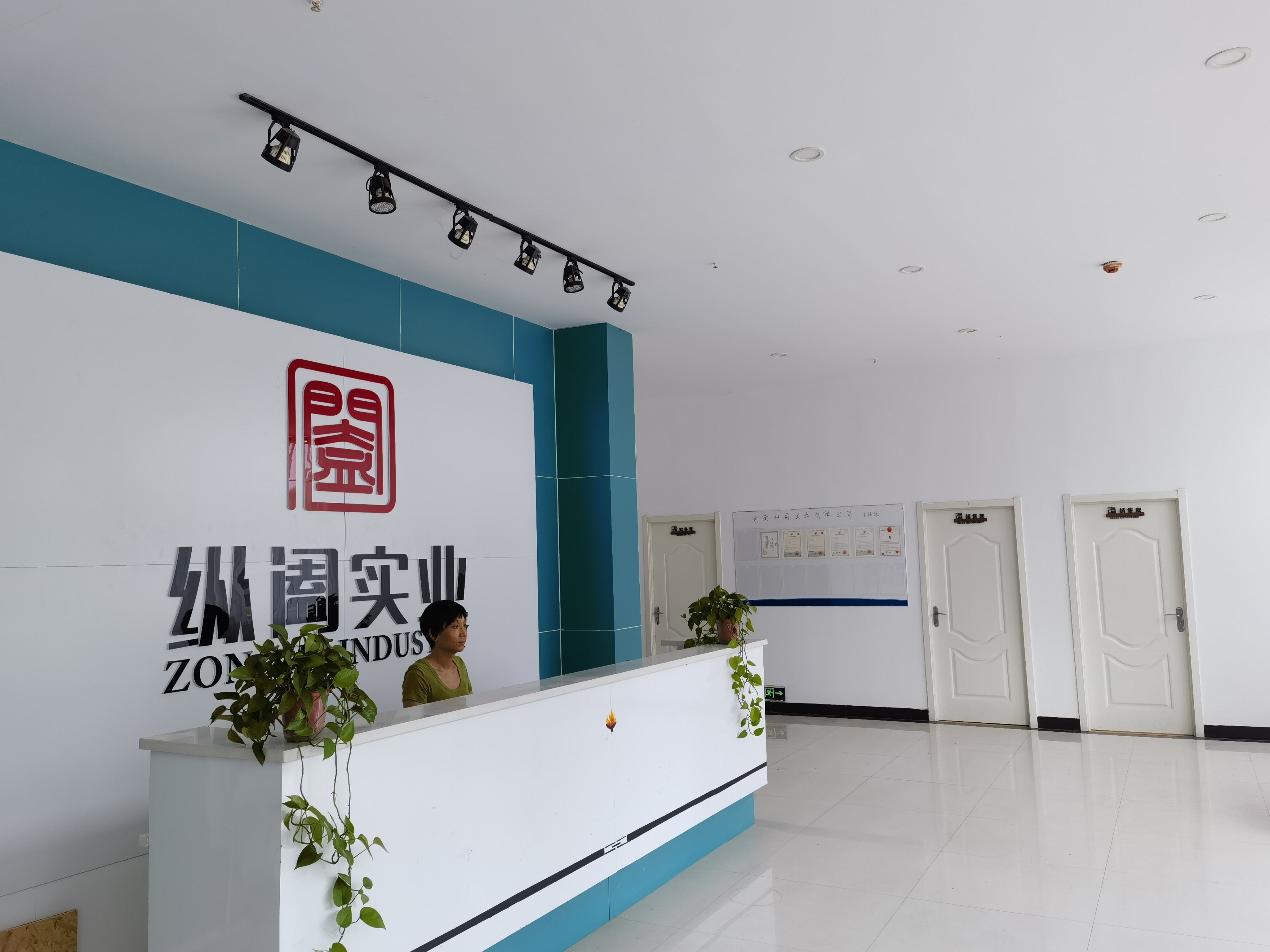 중국 HENAN ZONGHE INDUSTRIAL CO., LTD. 회사 프로필